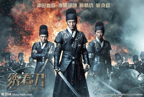 山口大学学院公共管理文凭证书